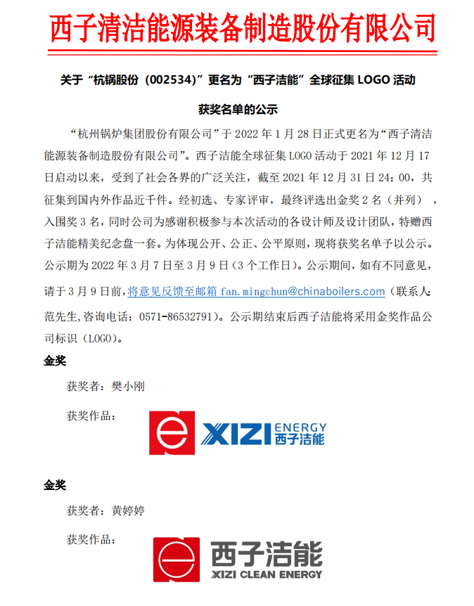 Stake(�й���)�ٷ���վ