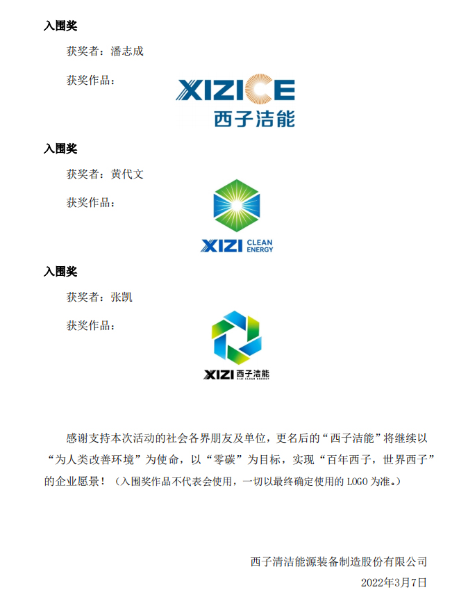 Stake(�й���)�ٷ���վ