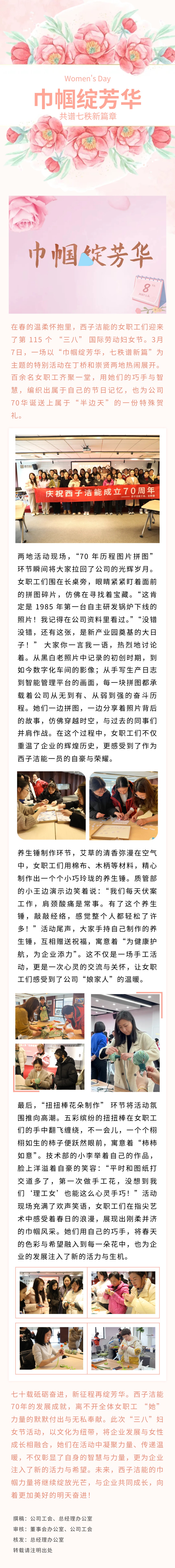 Stake(�й���)�ٷ���վ