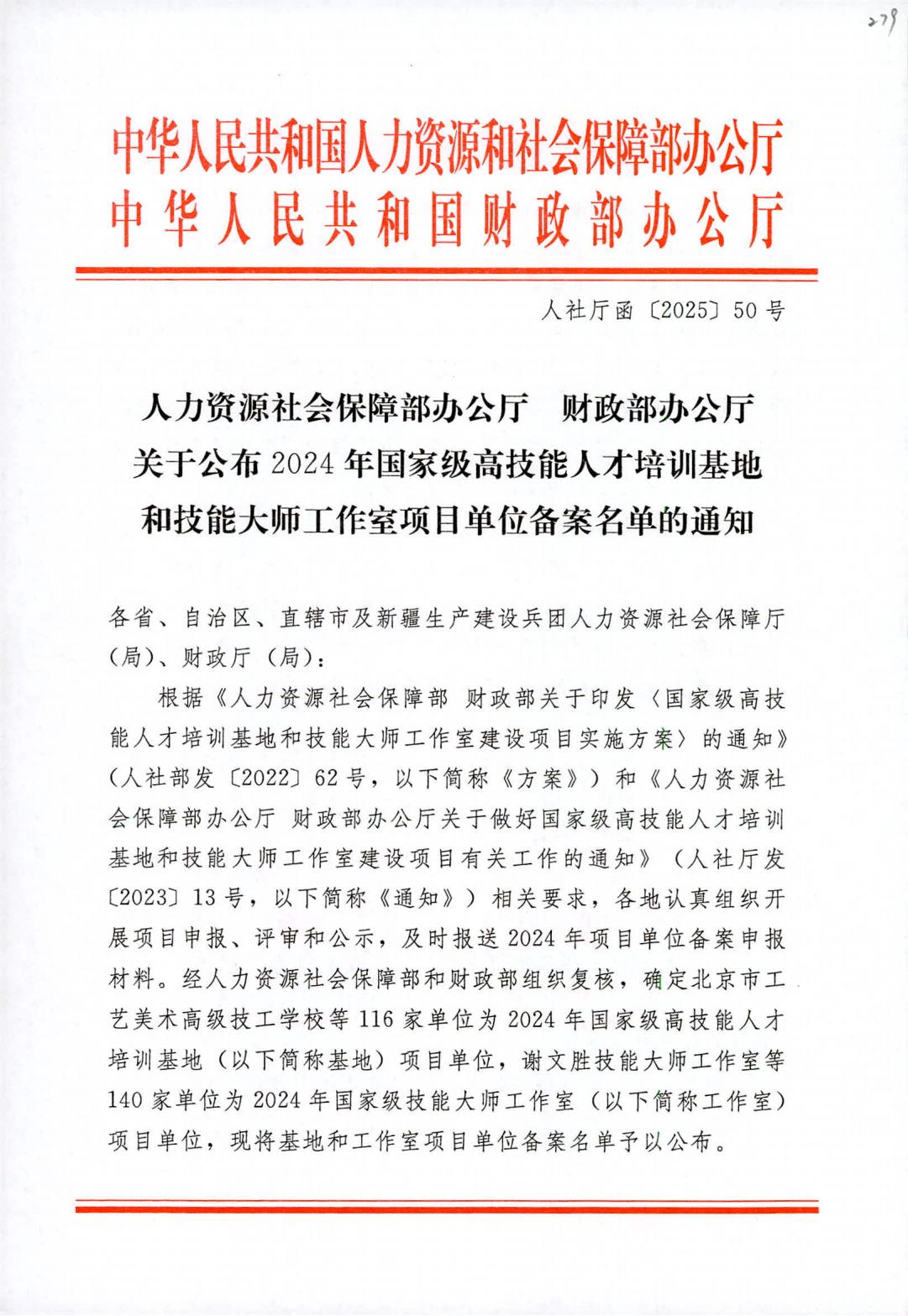 Stake(�й���)�ٷ���վ