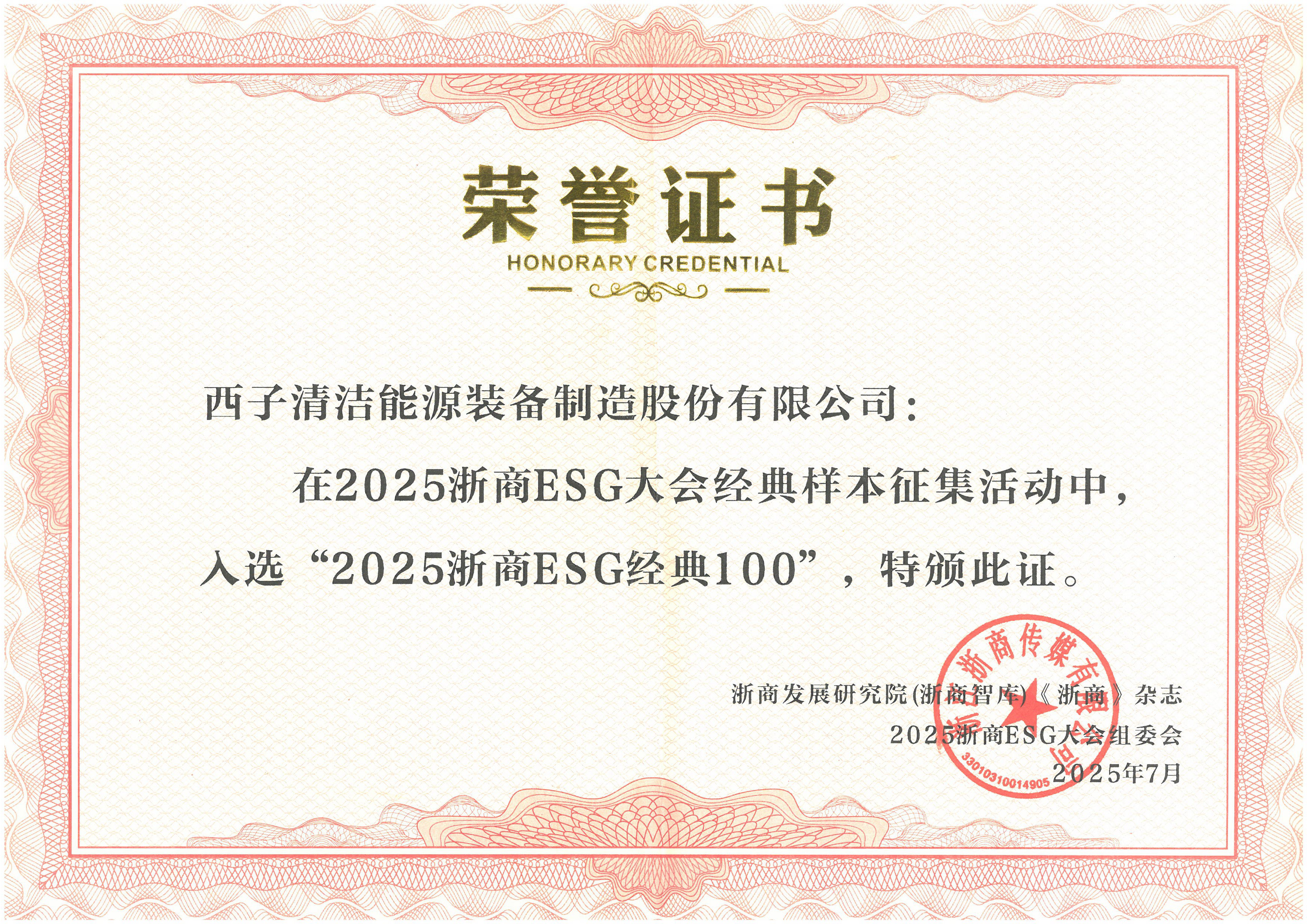 Stake(�й���)�ٷ���վ